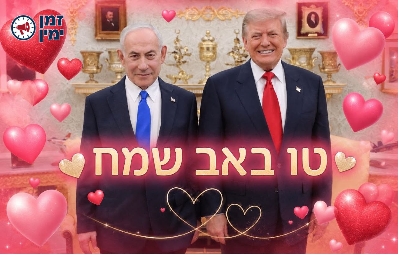 רץ ברשת