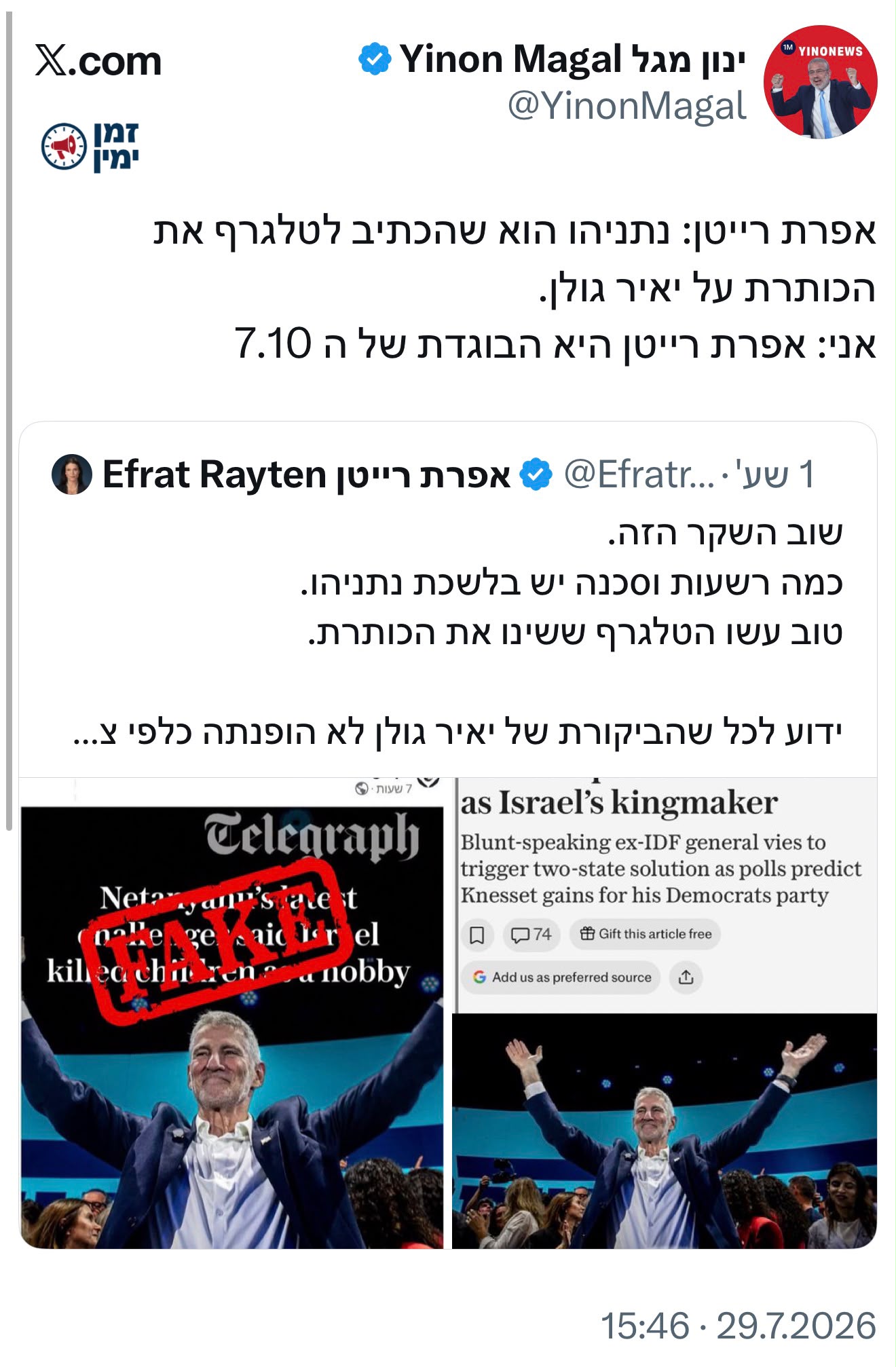 עדכון