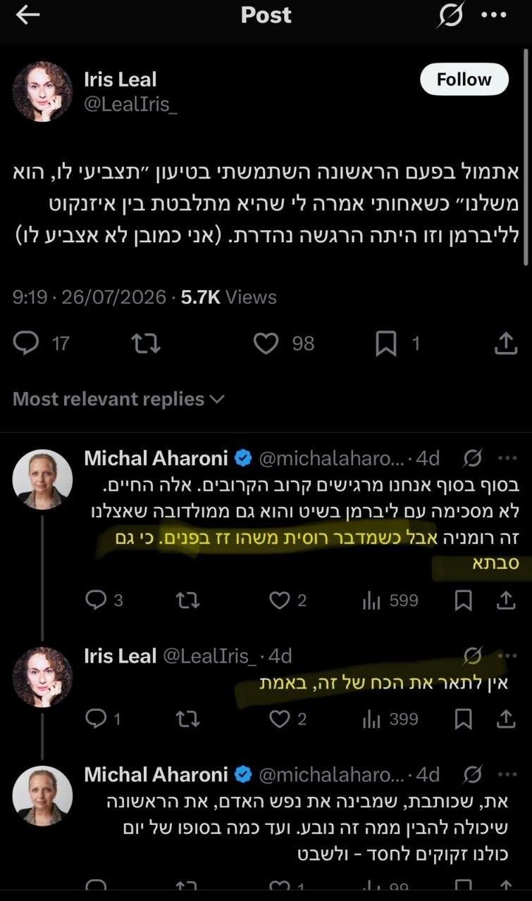 מרגש