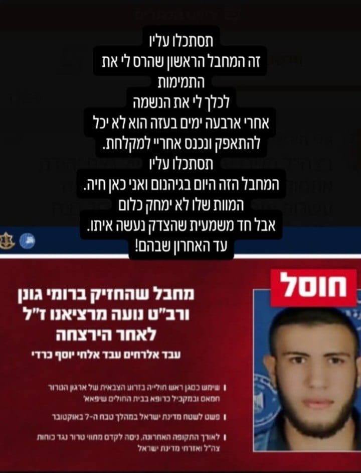 רומי גונן סוגרת מעגל