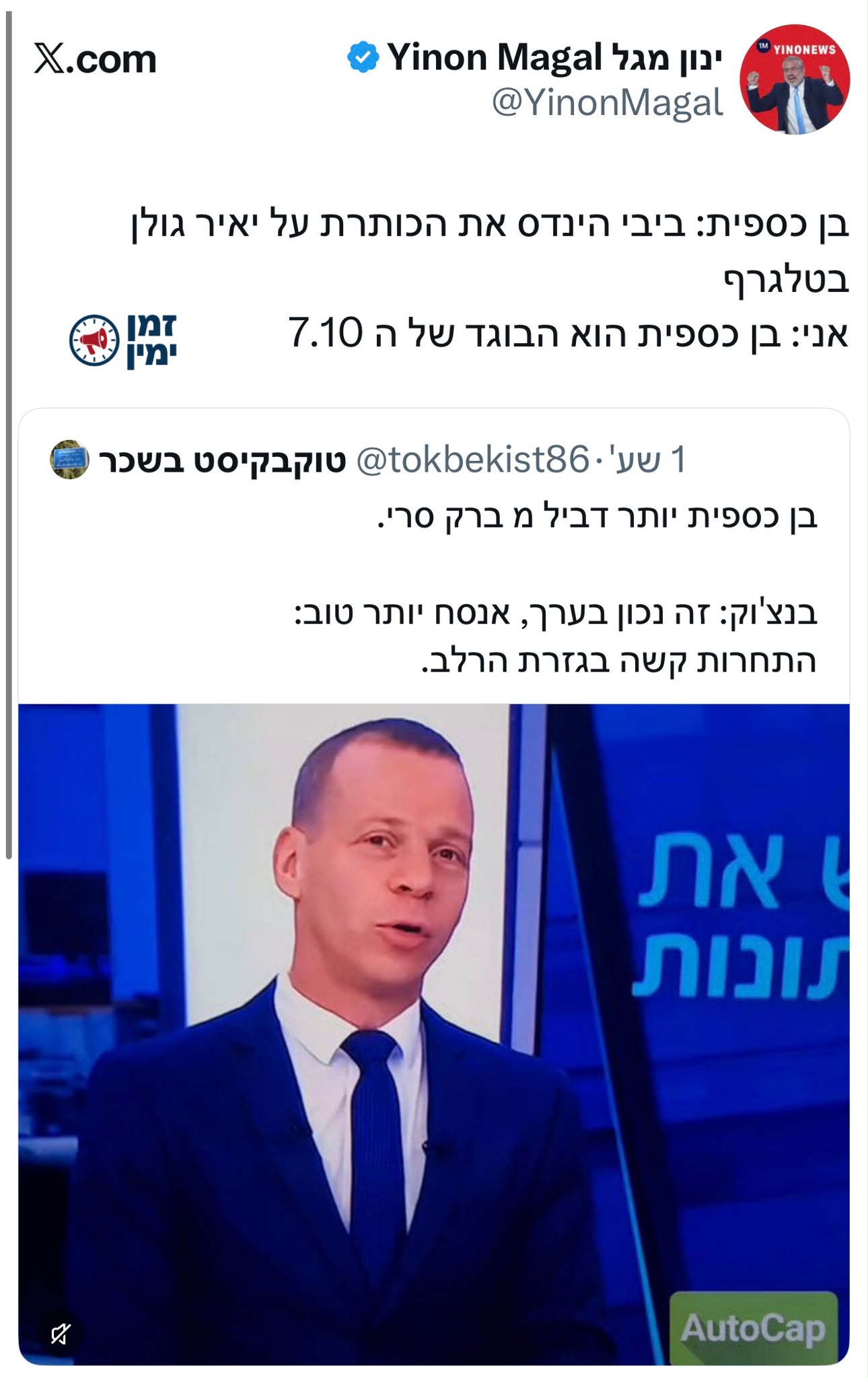 עדכון