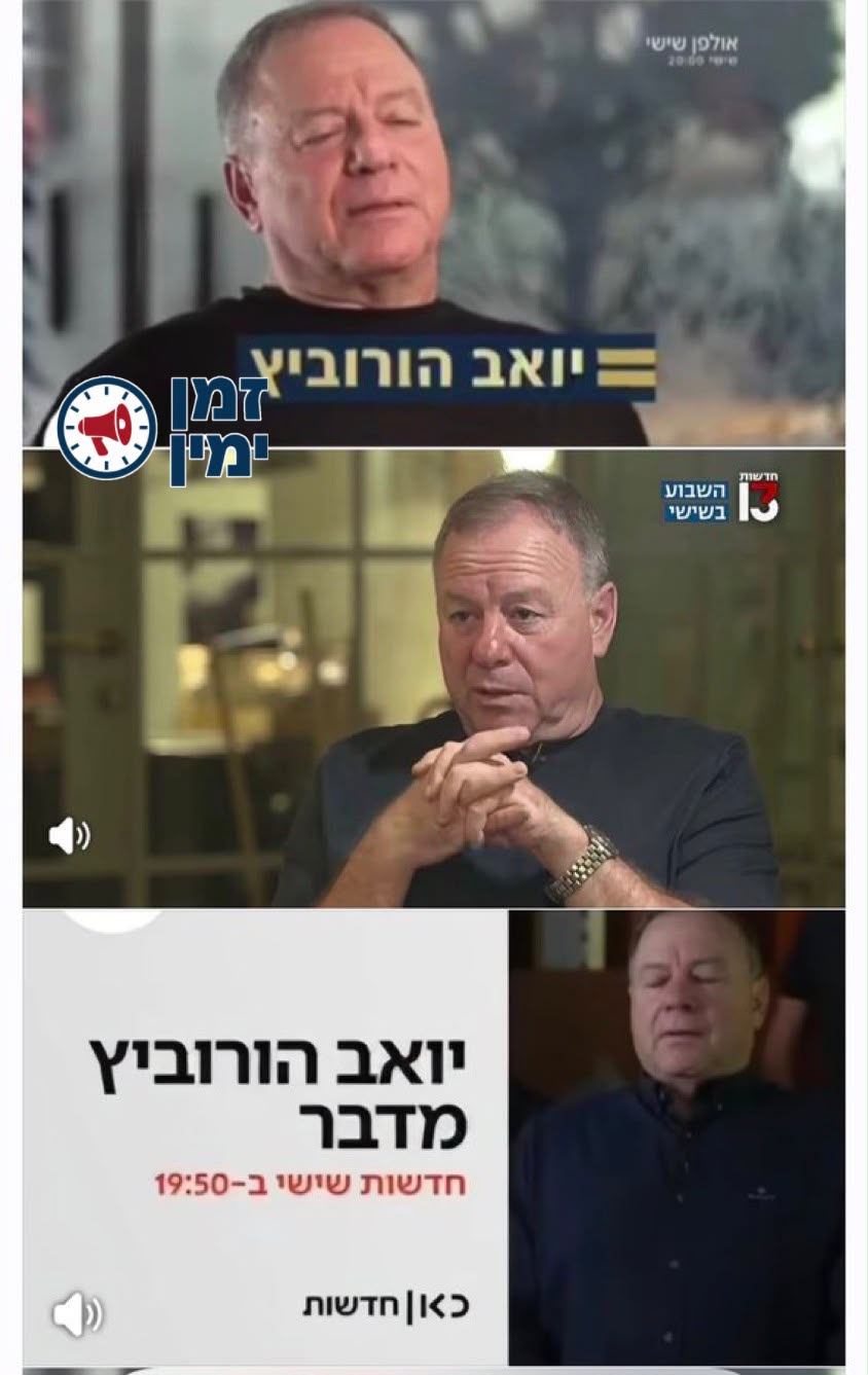 אבישי מתייה: