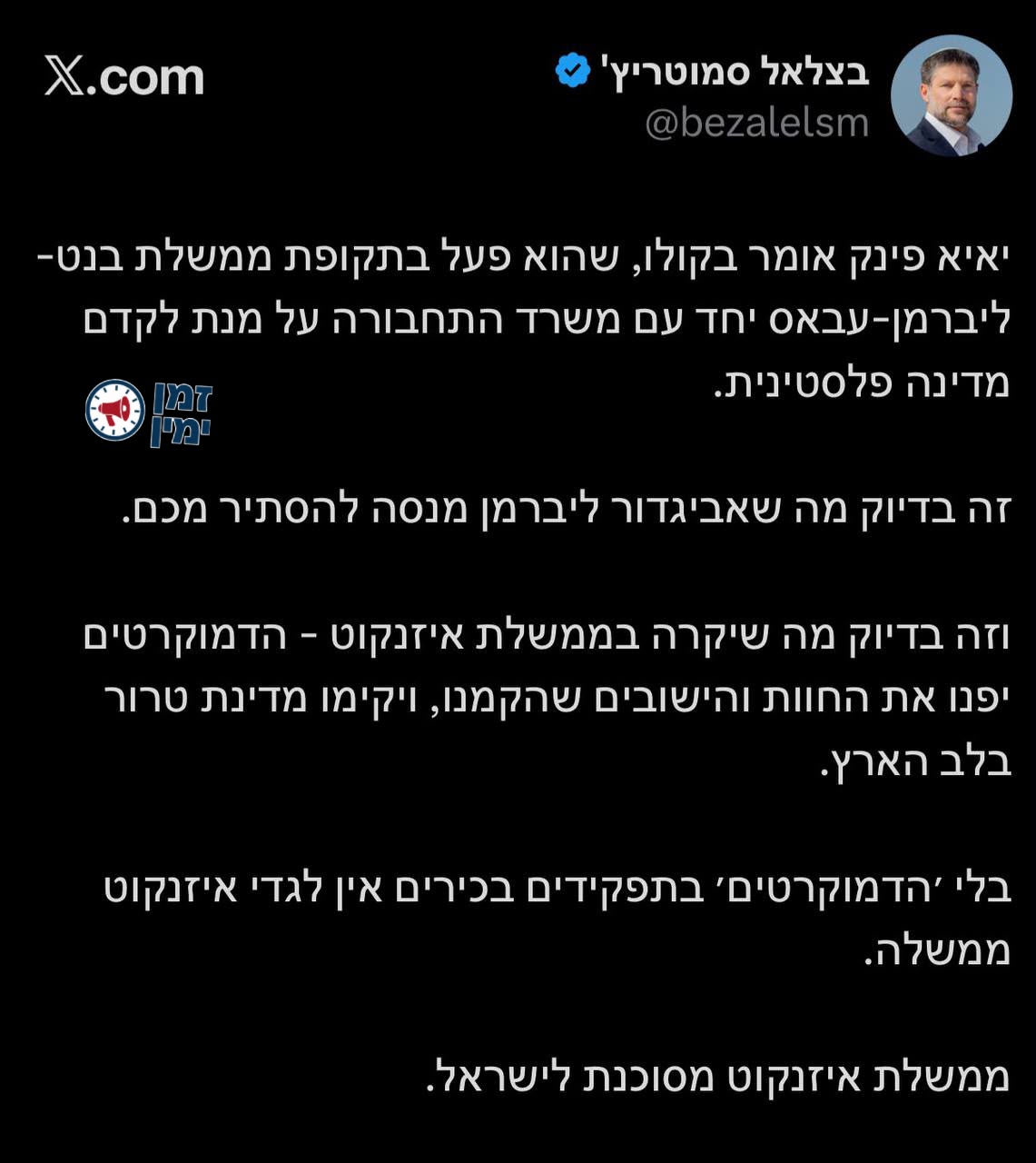 עדכון