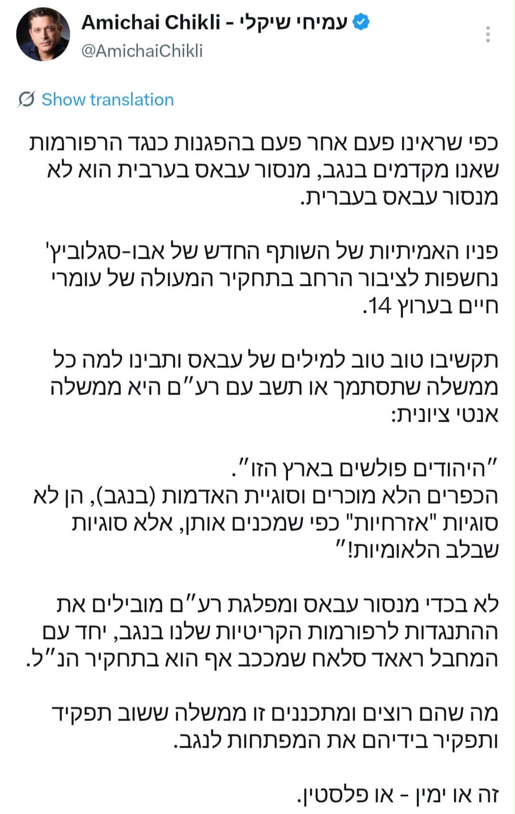עדכון
