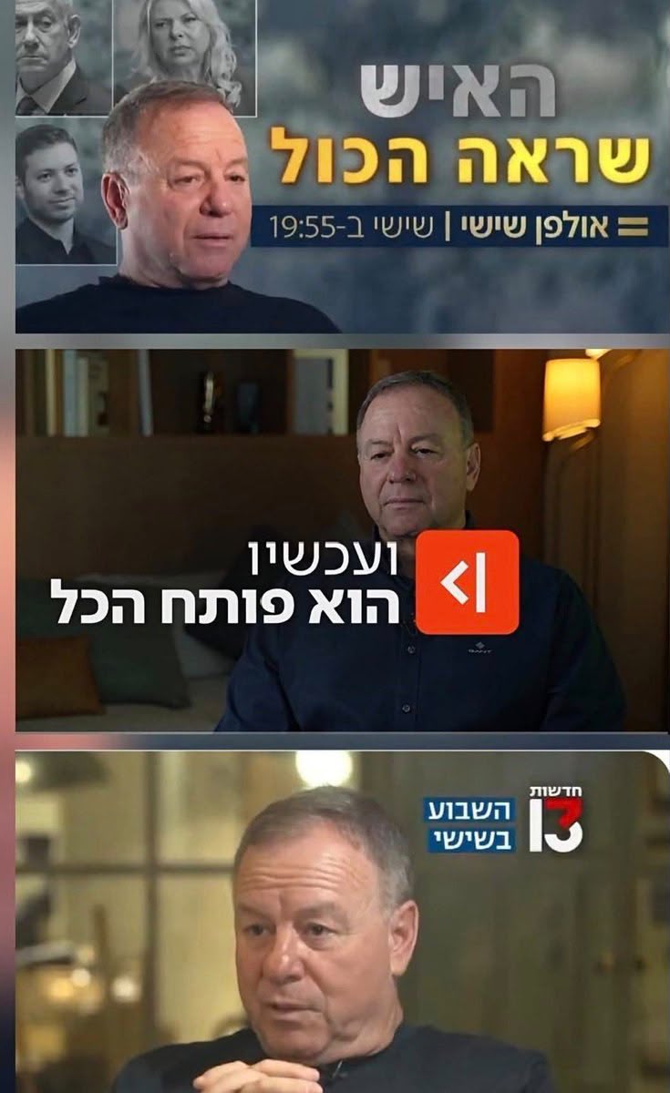 יקי אדמקר: לא, לא קמפיין בכלל.