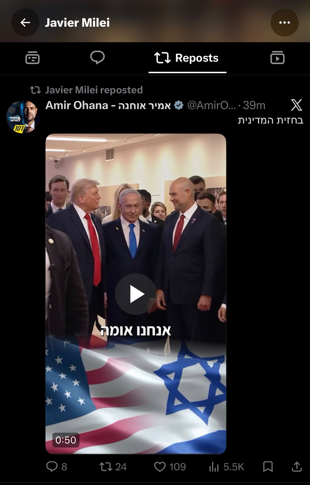 עדכון