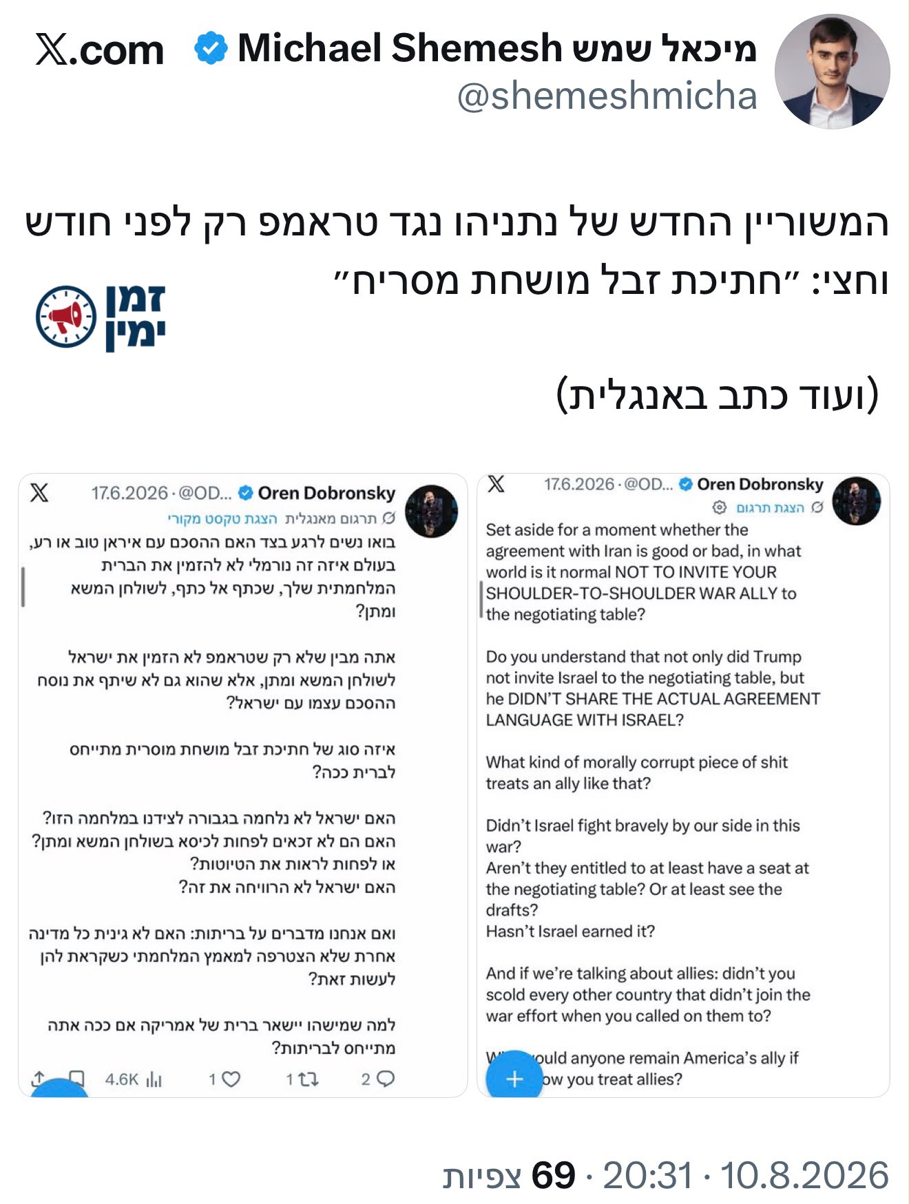 #התחלנו