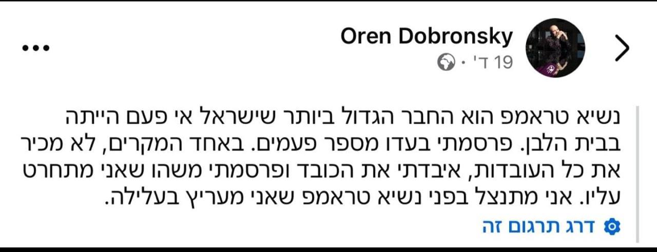 ההתנצלות