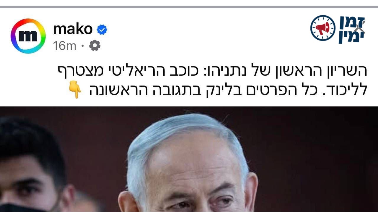 לפני דקה היה כריש אצלם בתוכנית השקעות ביזמים, היזם איש ההייטק המשקיע…