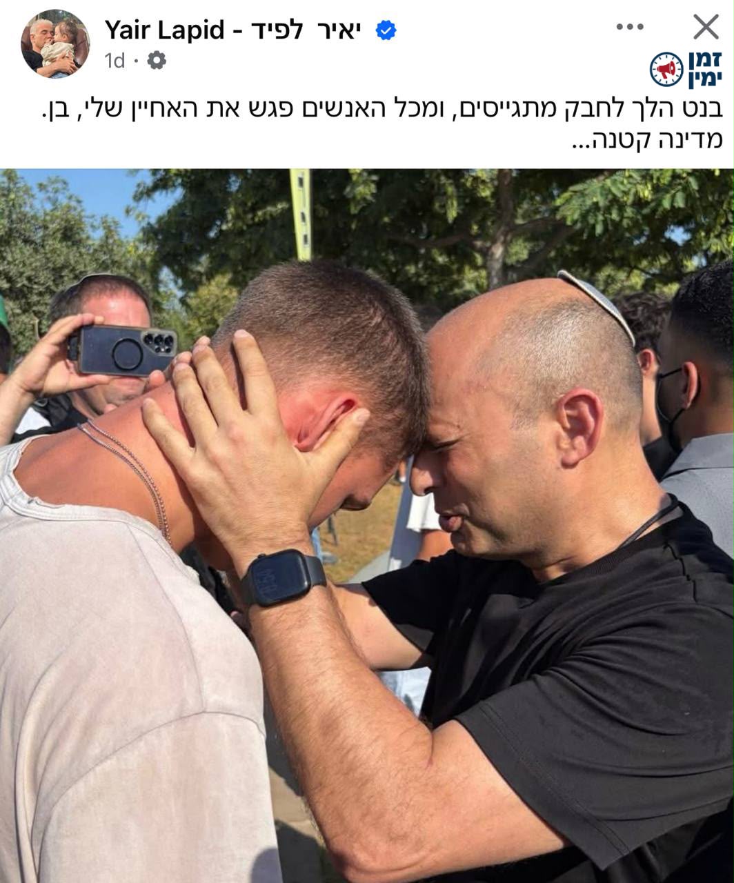 מקרי לחלוטין