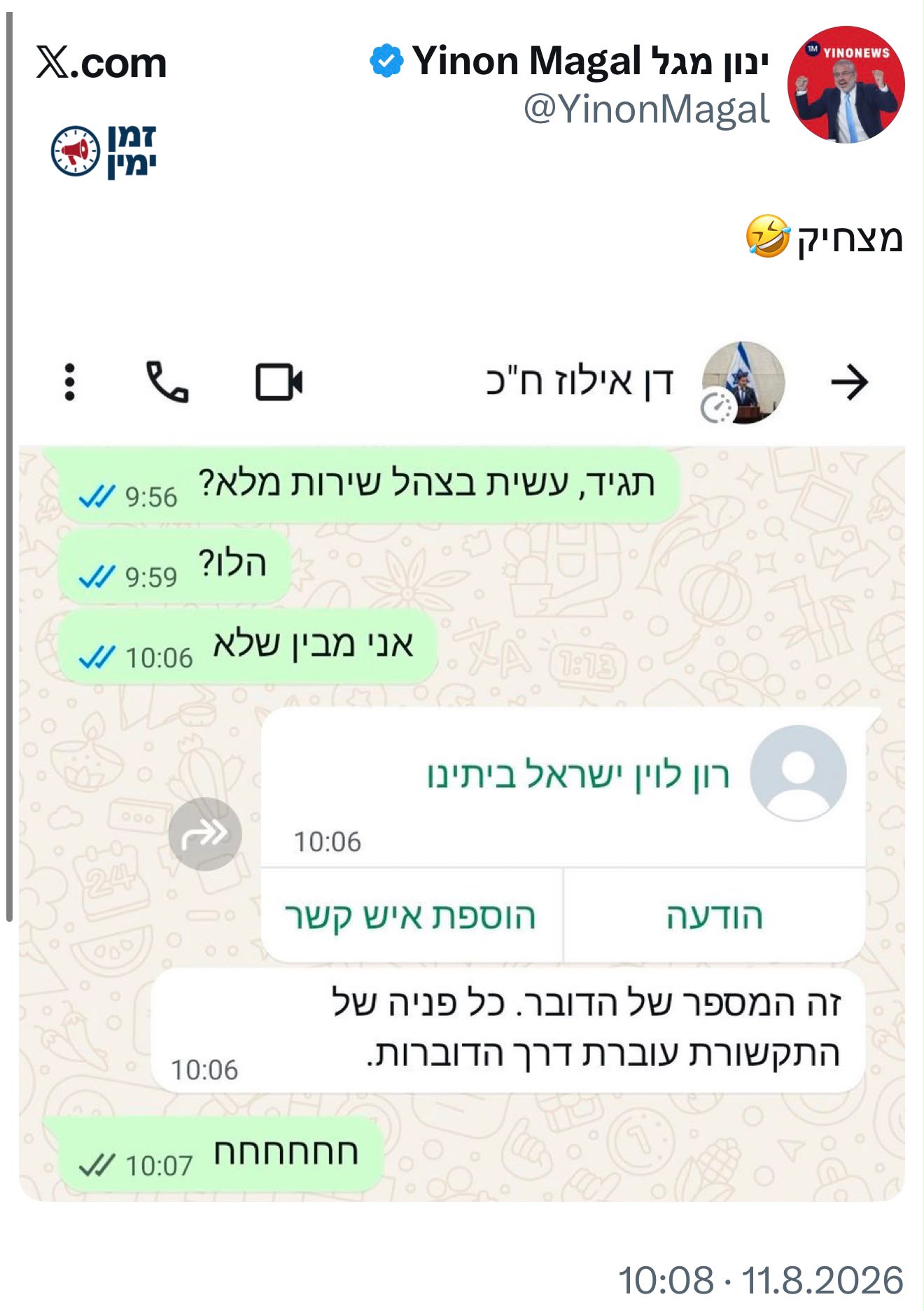😂😂😂😂😂