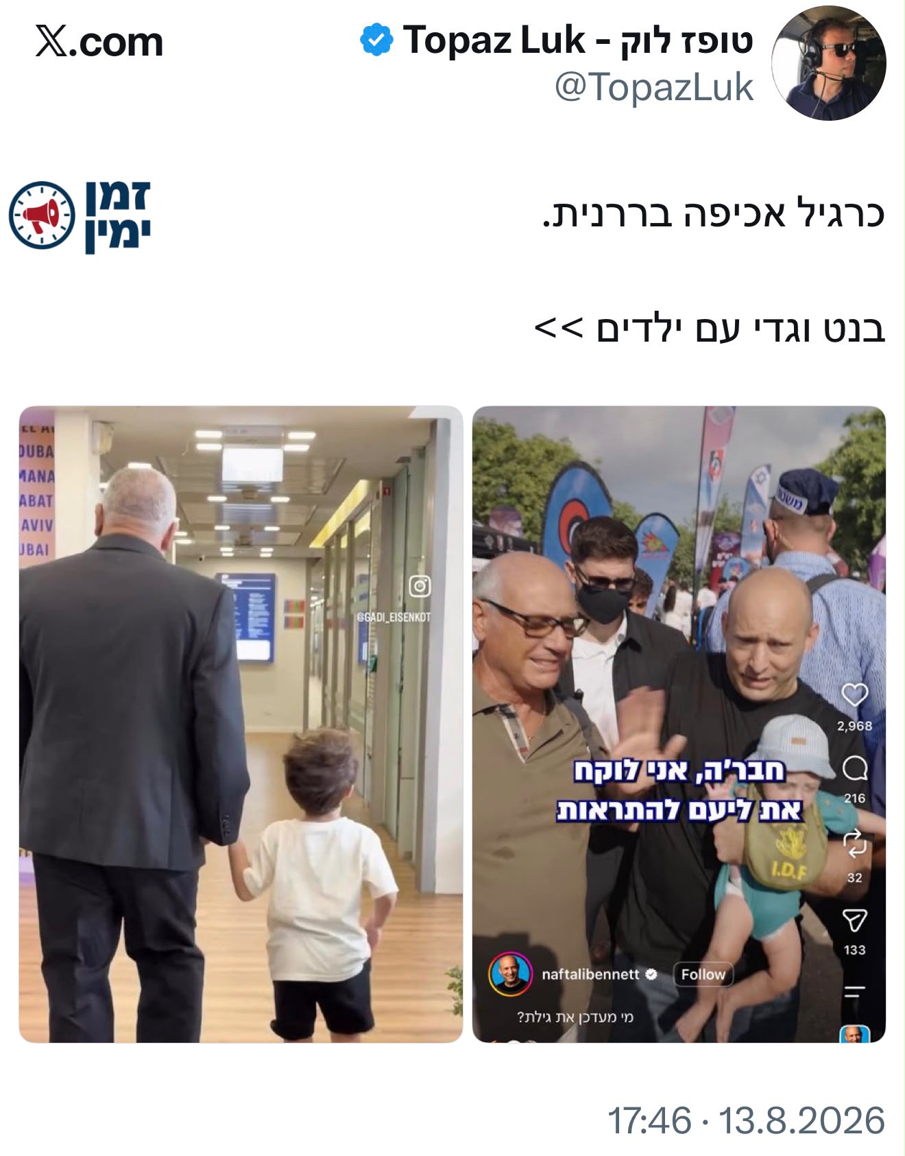 קולע