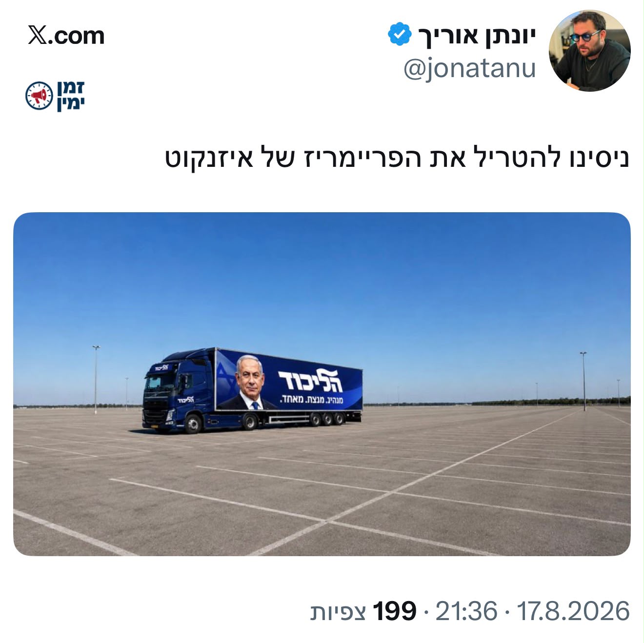 😂😂😂