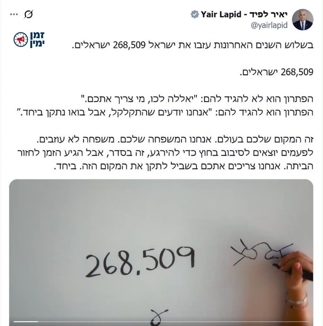 שלמה פילבר: ‏וואו.