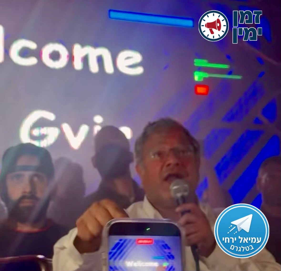 בן גביר בילה במועדון לילה עם ״הצל״ רגע אחרי שהצל הודח מהמשטרה בחשד לק…